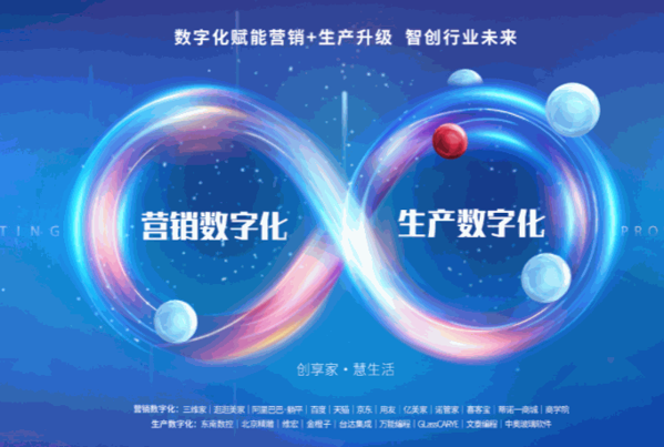 蒂诺一全屋定制